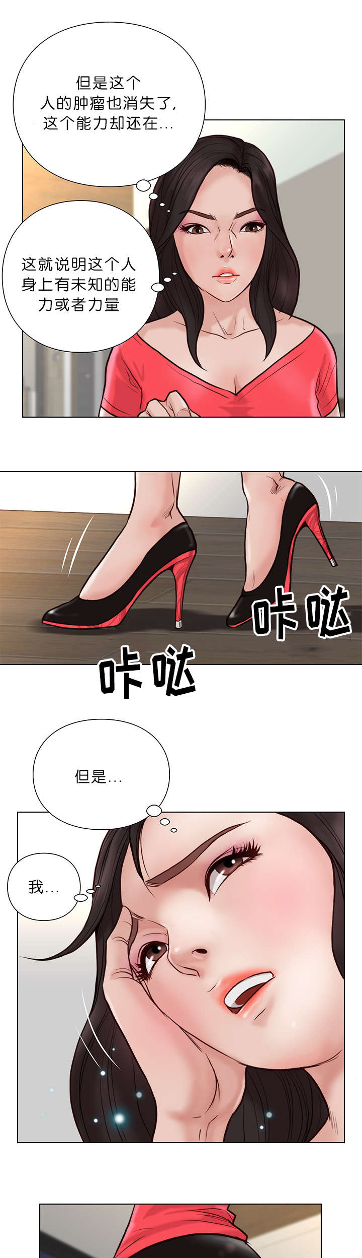 第31章：换一种方式7