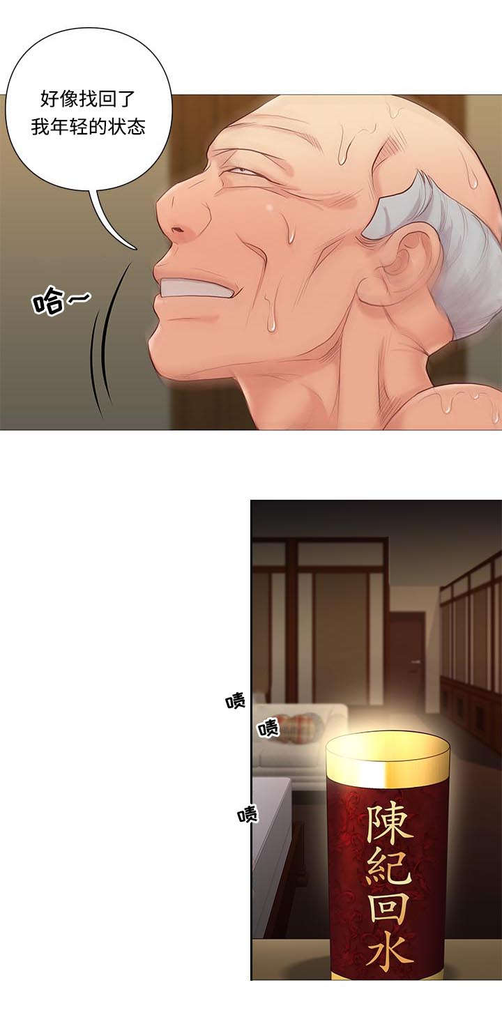 第72章：尴尬12