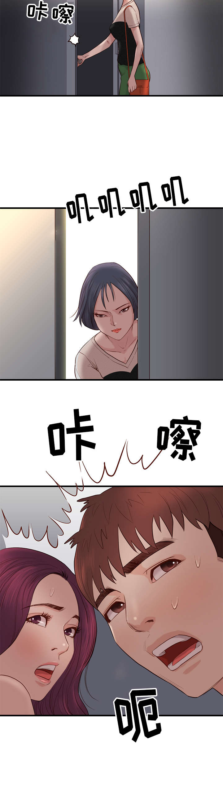 第24章：能力9