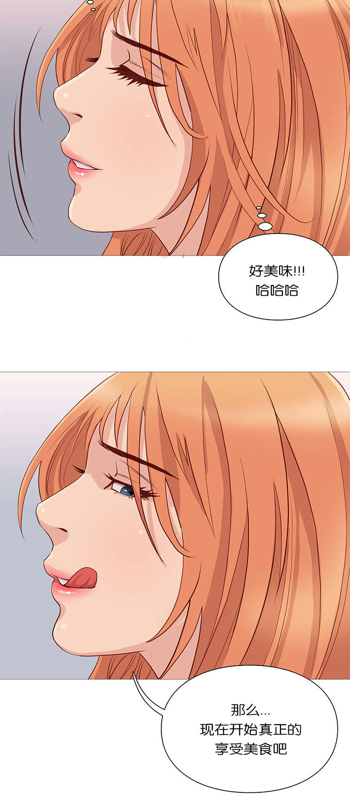 第52章：接见14