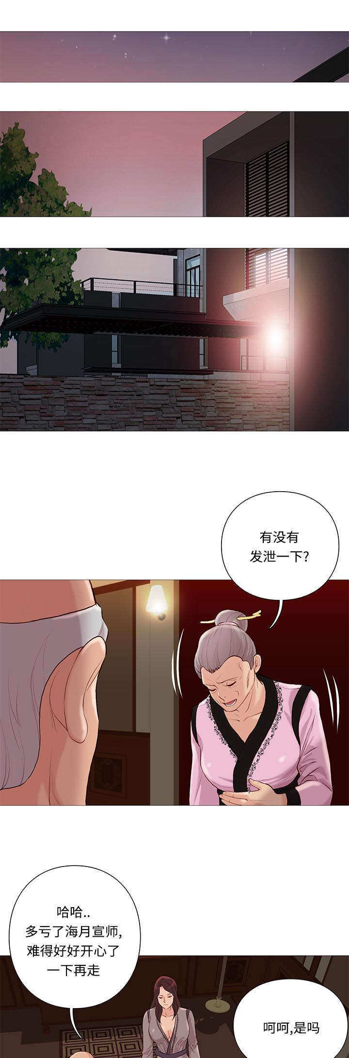 第73章：检查0