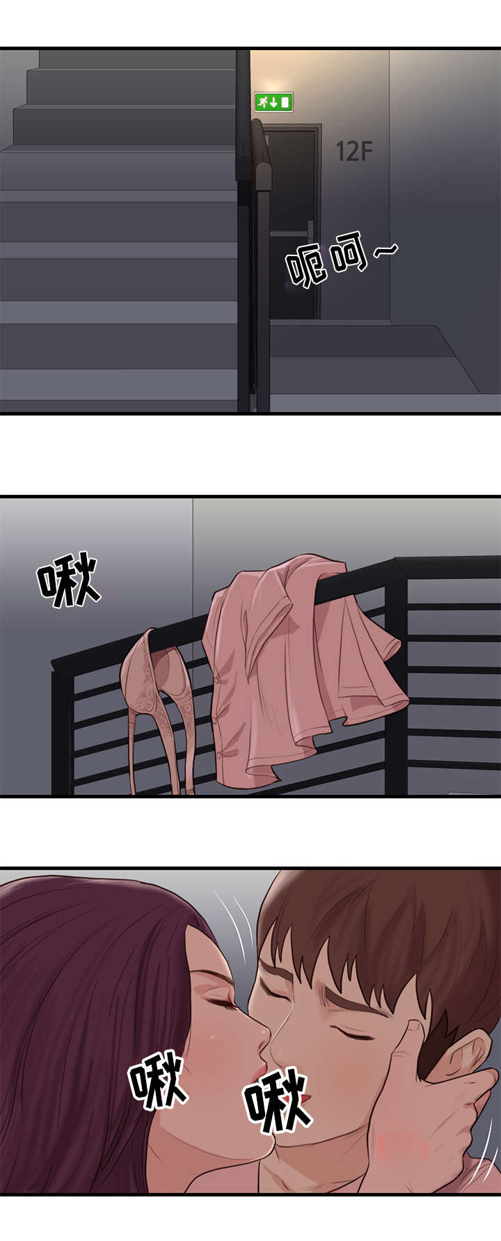 第24章：能力3