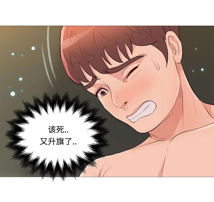 第70章：灭火18