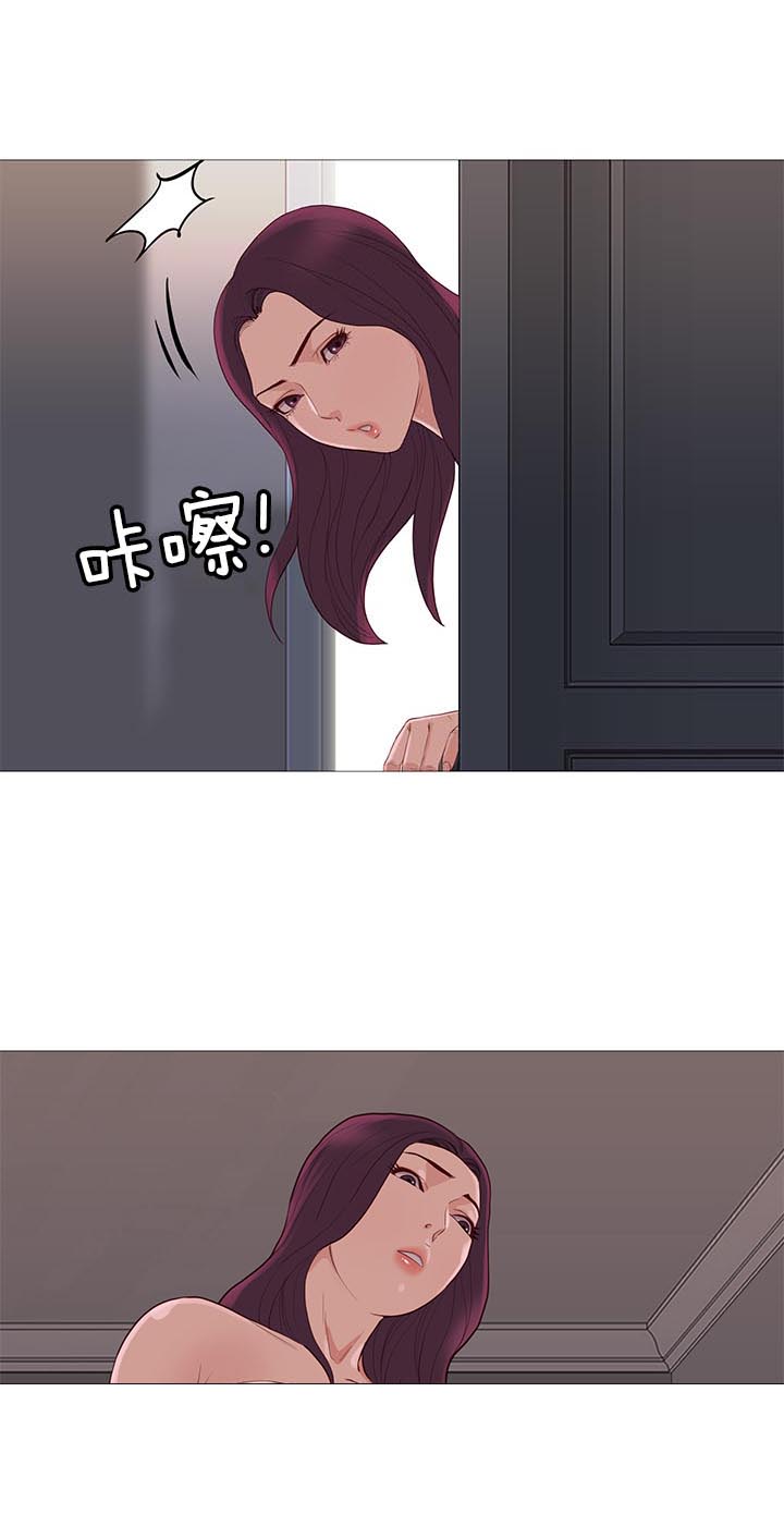 第77章：可爱14