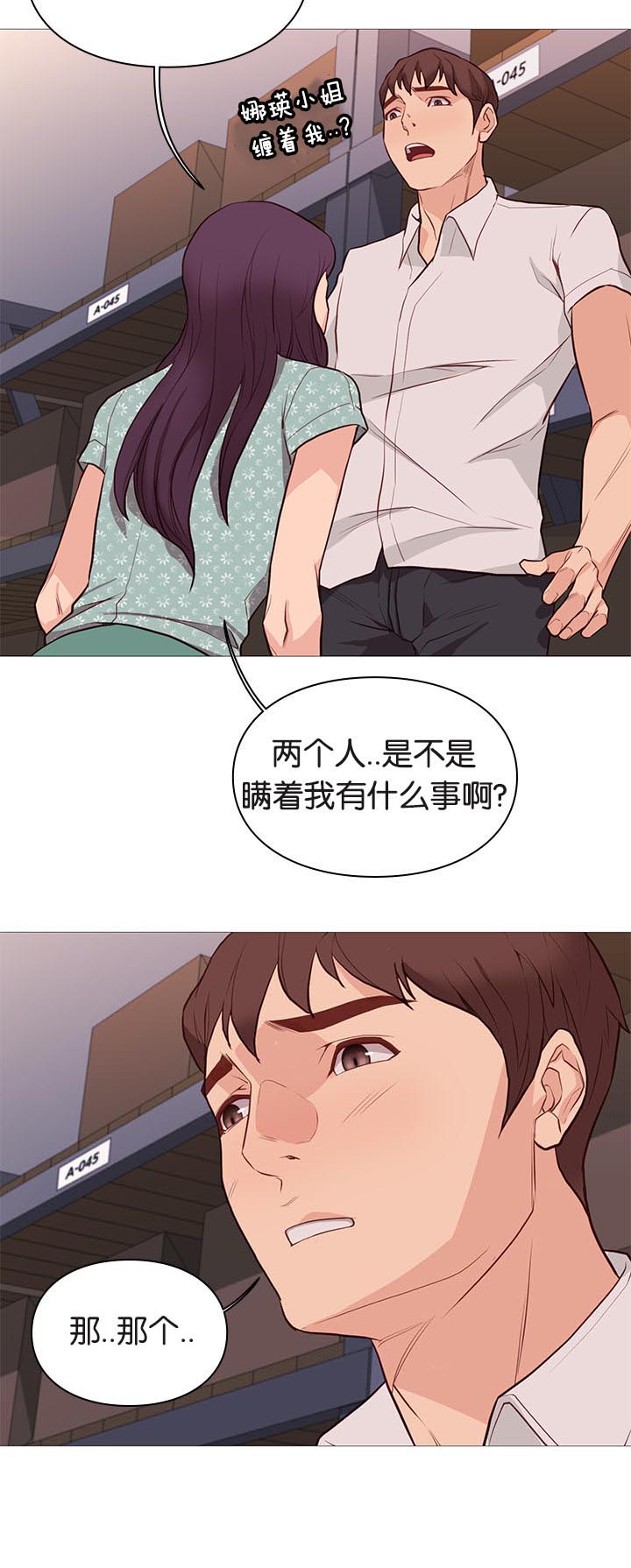 第93章：重伤11