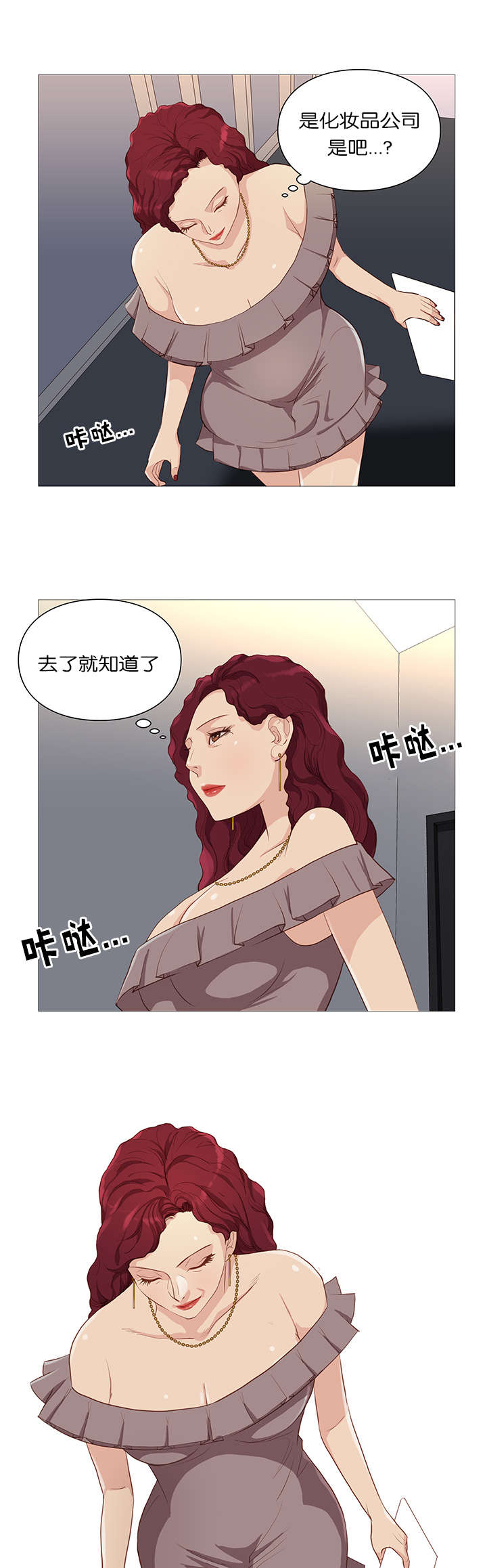 第62章：白纸化2