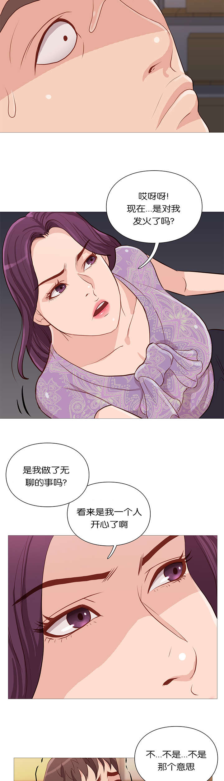 第59章：名字6