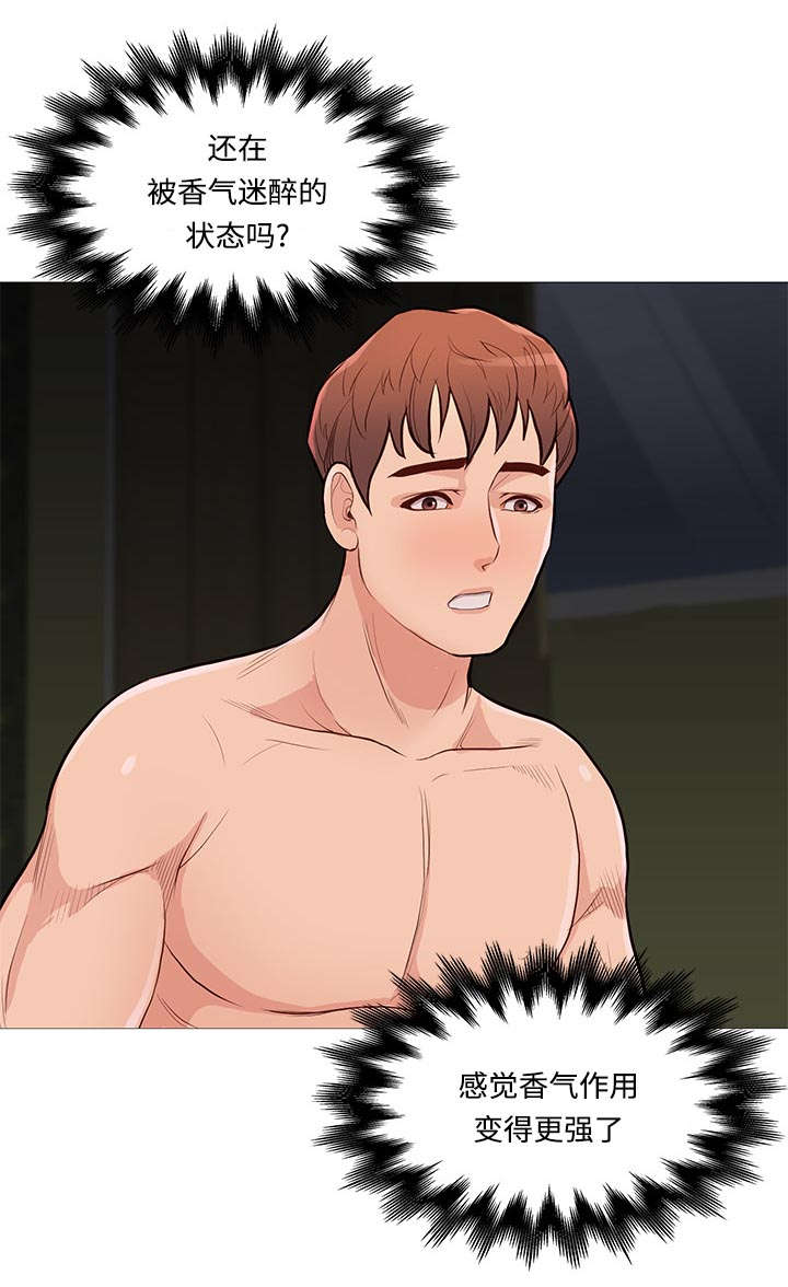 第70章：灭火9