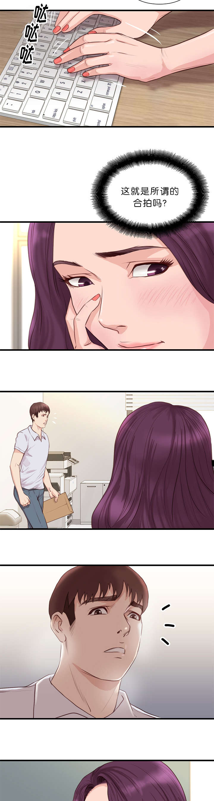 第25章：故障3