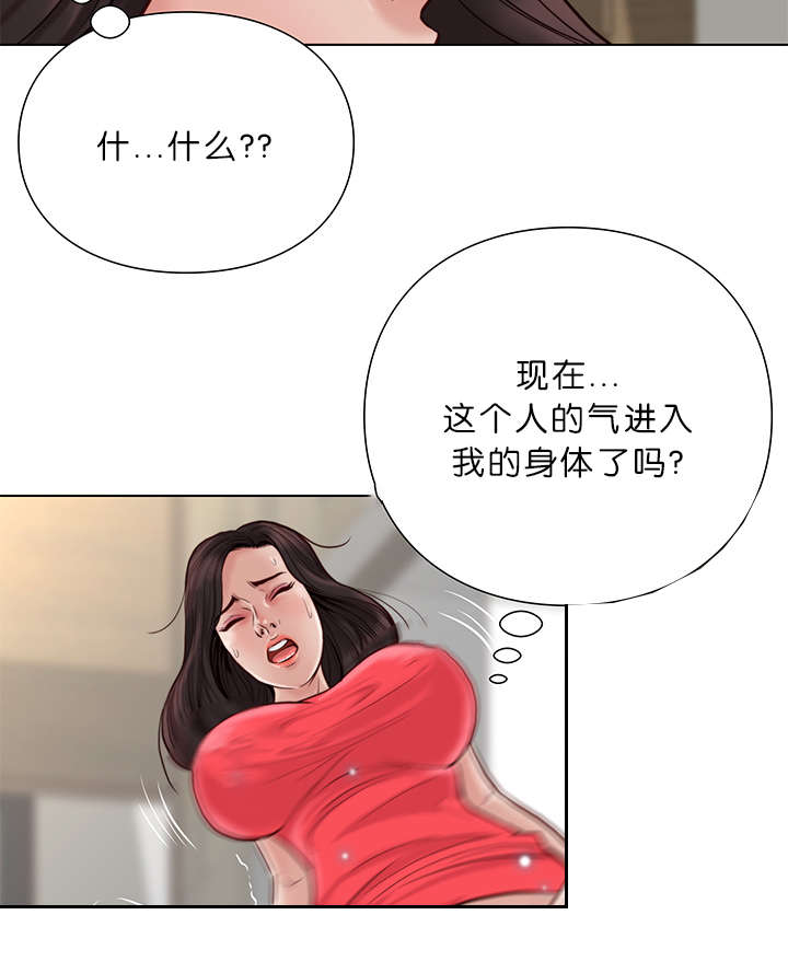 第32章：吐血3
