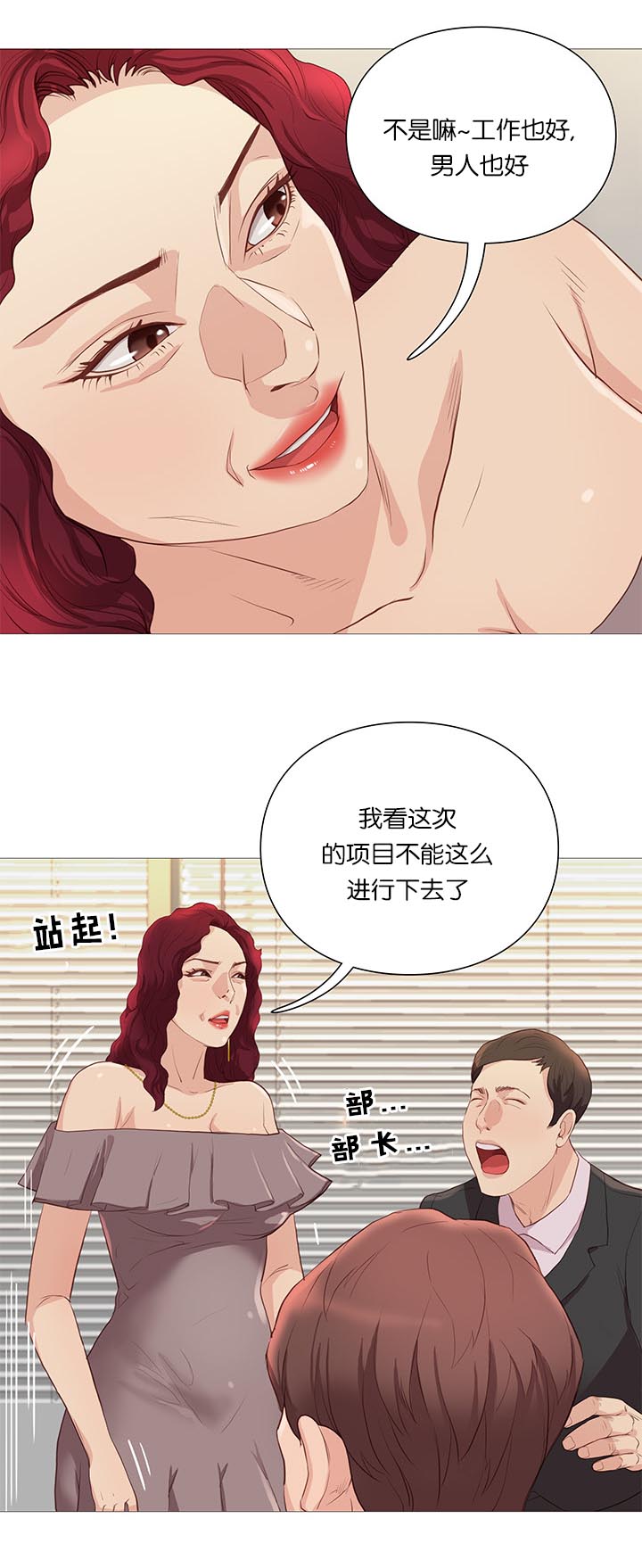 第64章：组长的邀请7