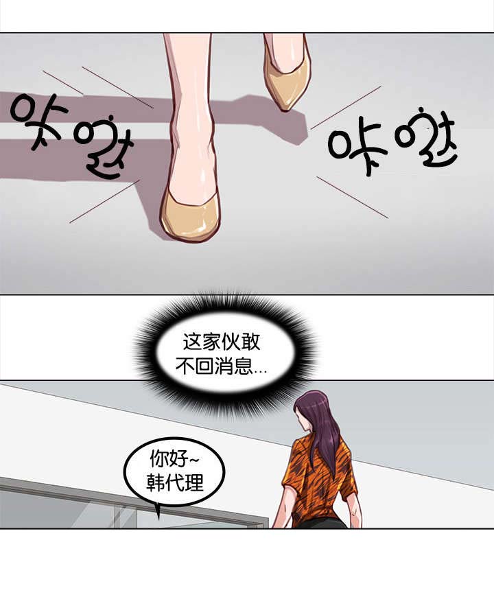 第3章：改变5