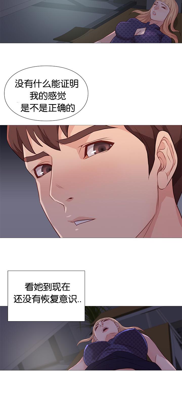 第90章：治疗3