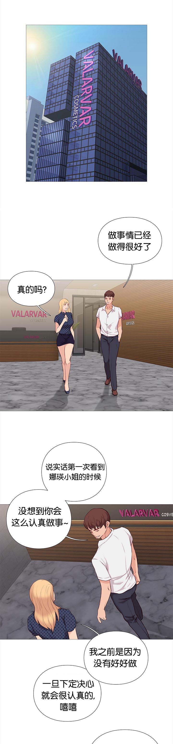 第82章：买咖啡0