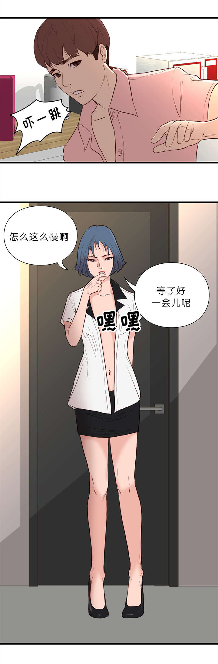 第19章：礼物3