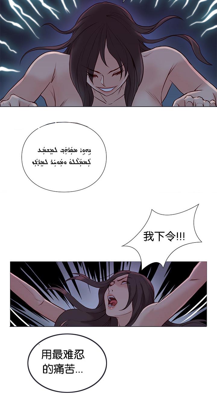 第95章：死煞11