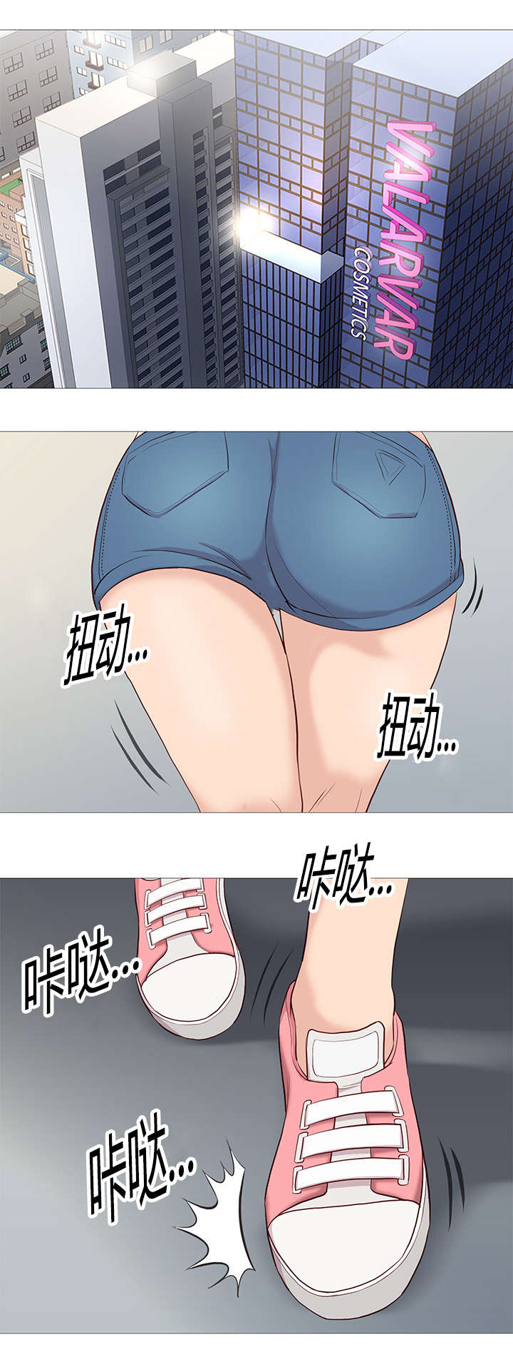 第45章：报到5