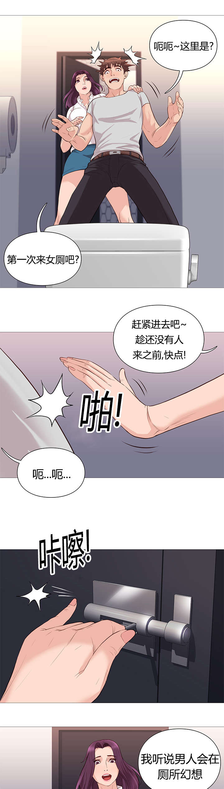 第46章：证明12