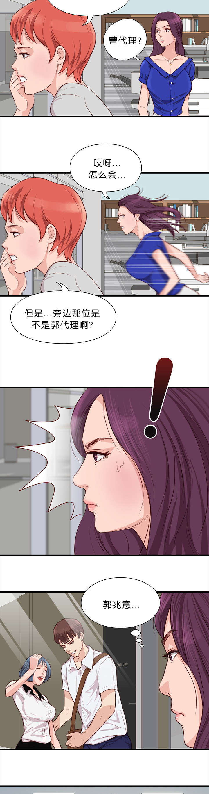 第17章：变革5