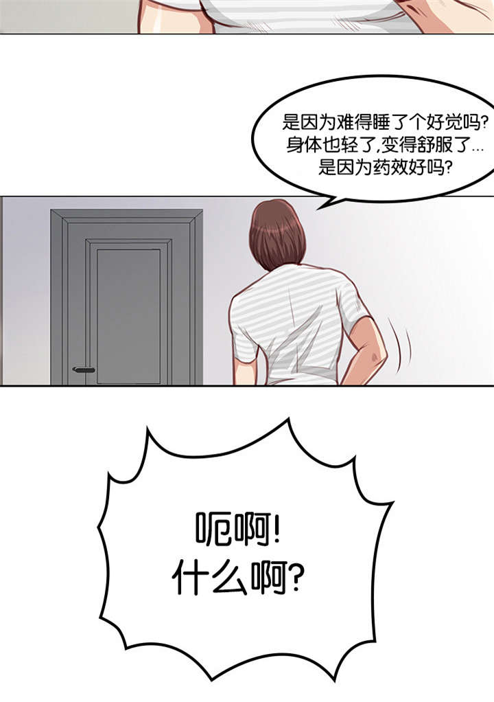 第3章：改变1