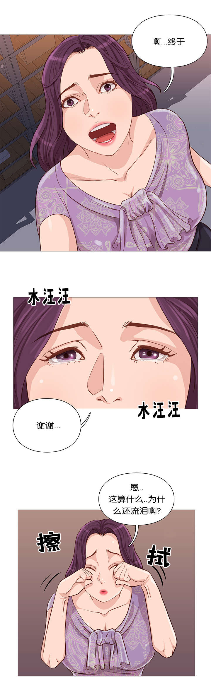 第59章：名字12