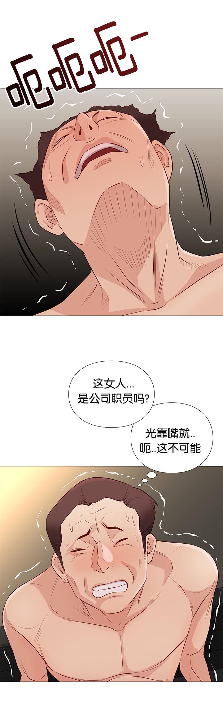 第86章：打烊了1