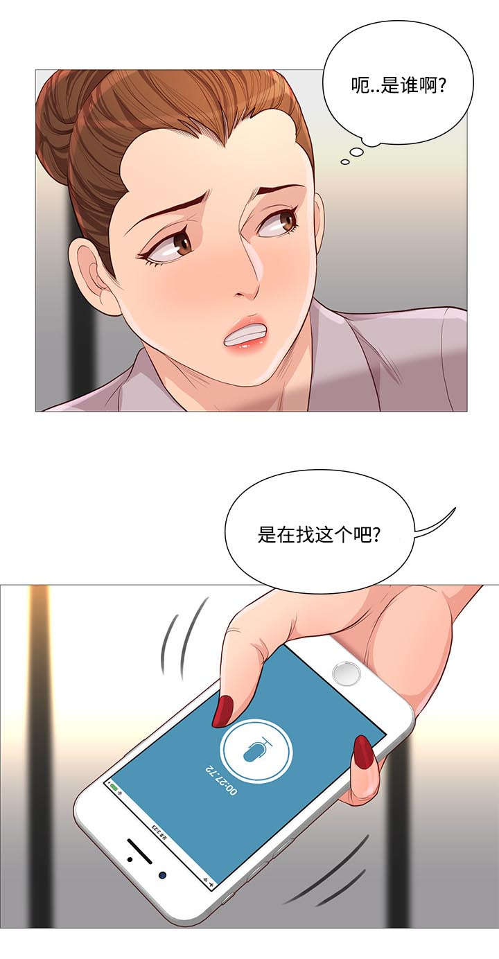 第71章：寻找14