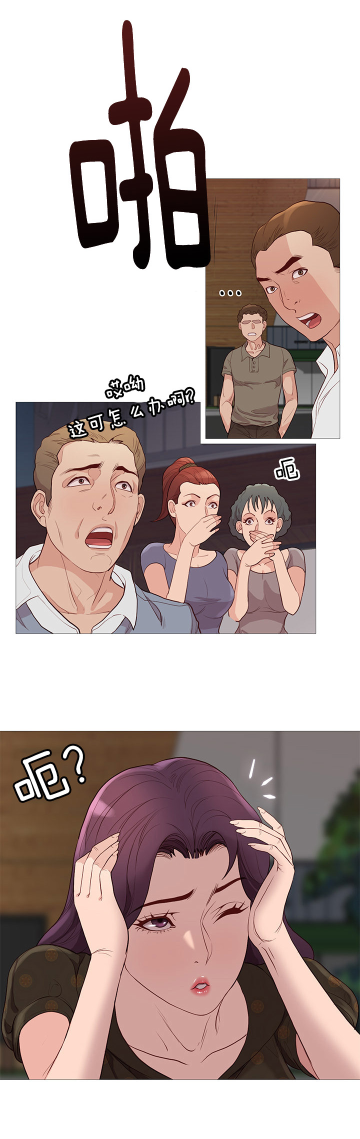 第76章：英雄救美3