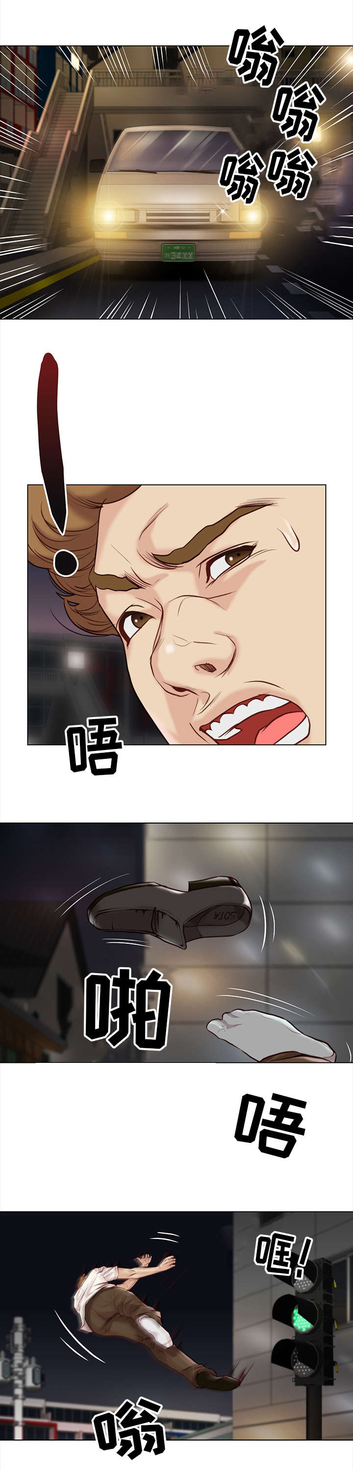 第33章：治疗12