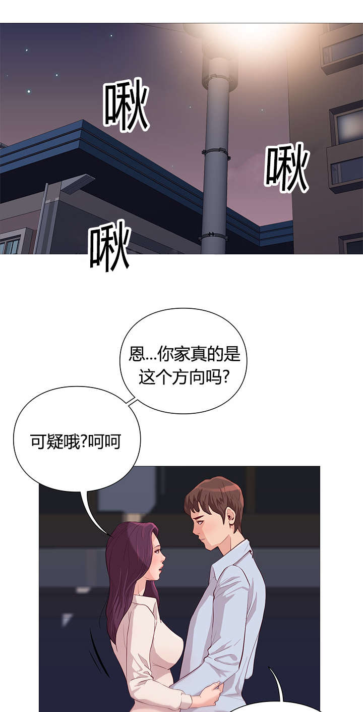 第42章：救美12