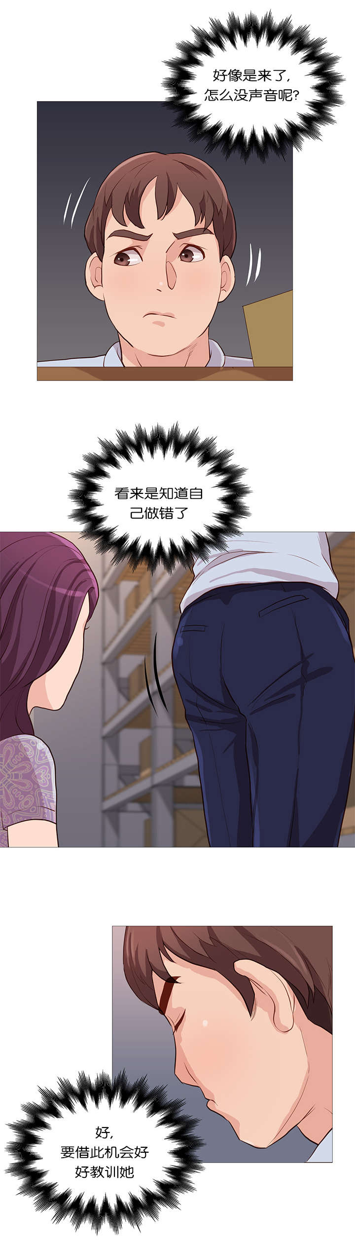 第58章：样品仓库9