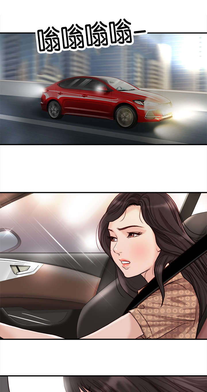 第35章：特殊能力9