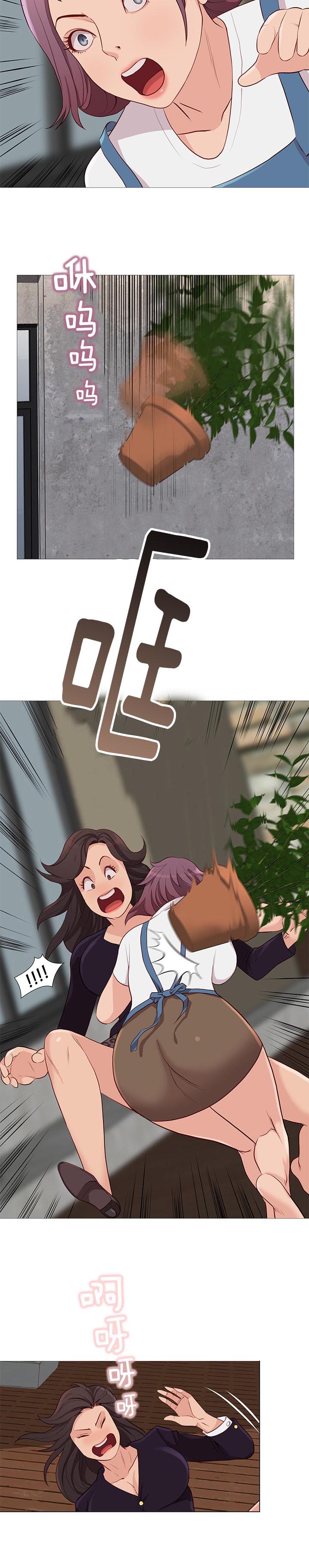 第92章：崔秀珍的计划9