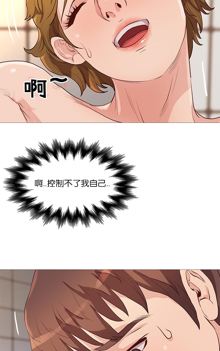 第68章：无法压抑5