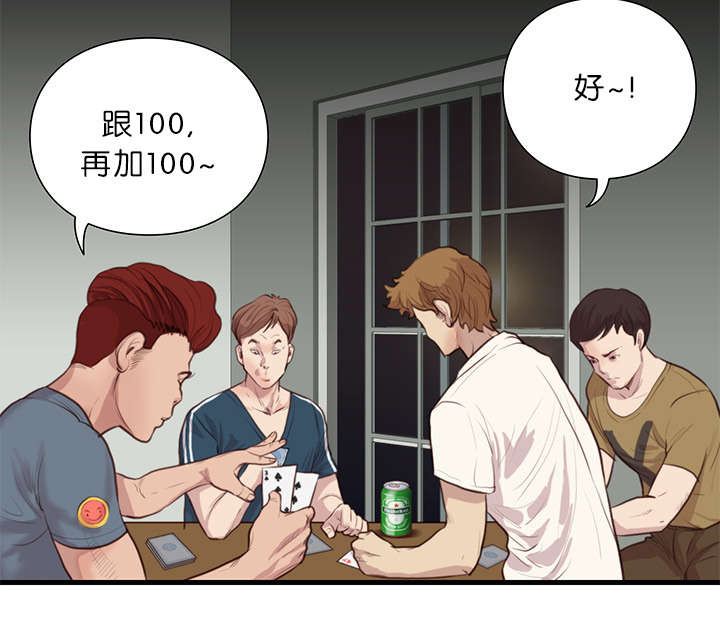 第28章：讨薪9