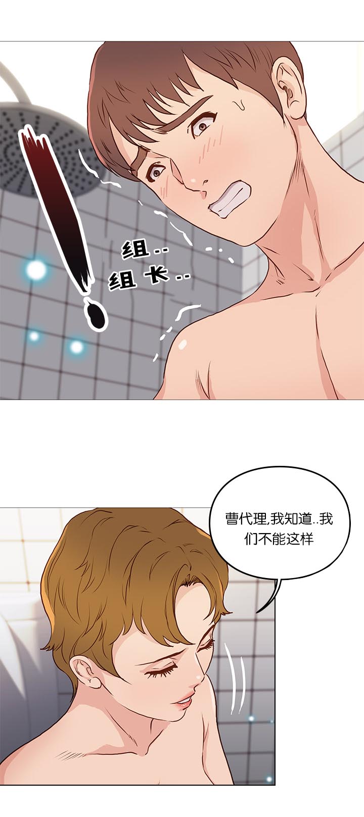 第67章：爆发14
