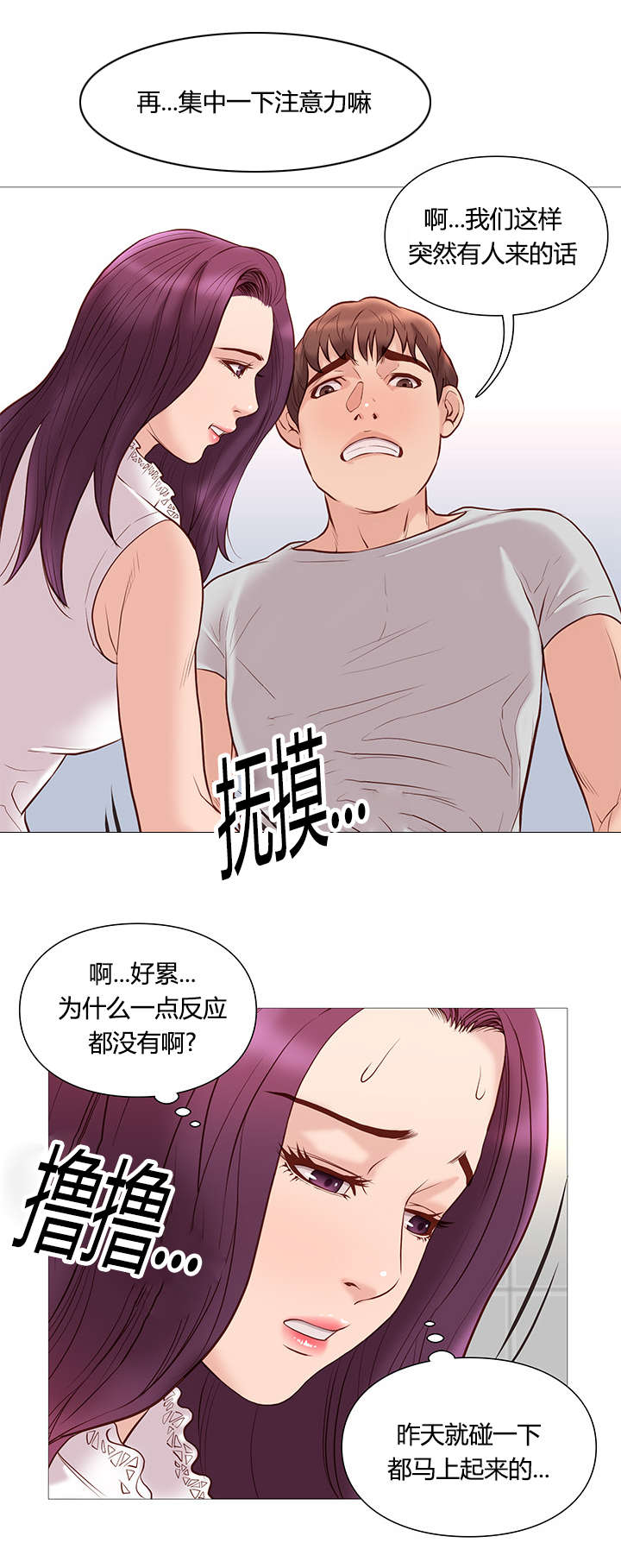 第48章：迷恋1