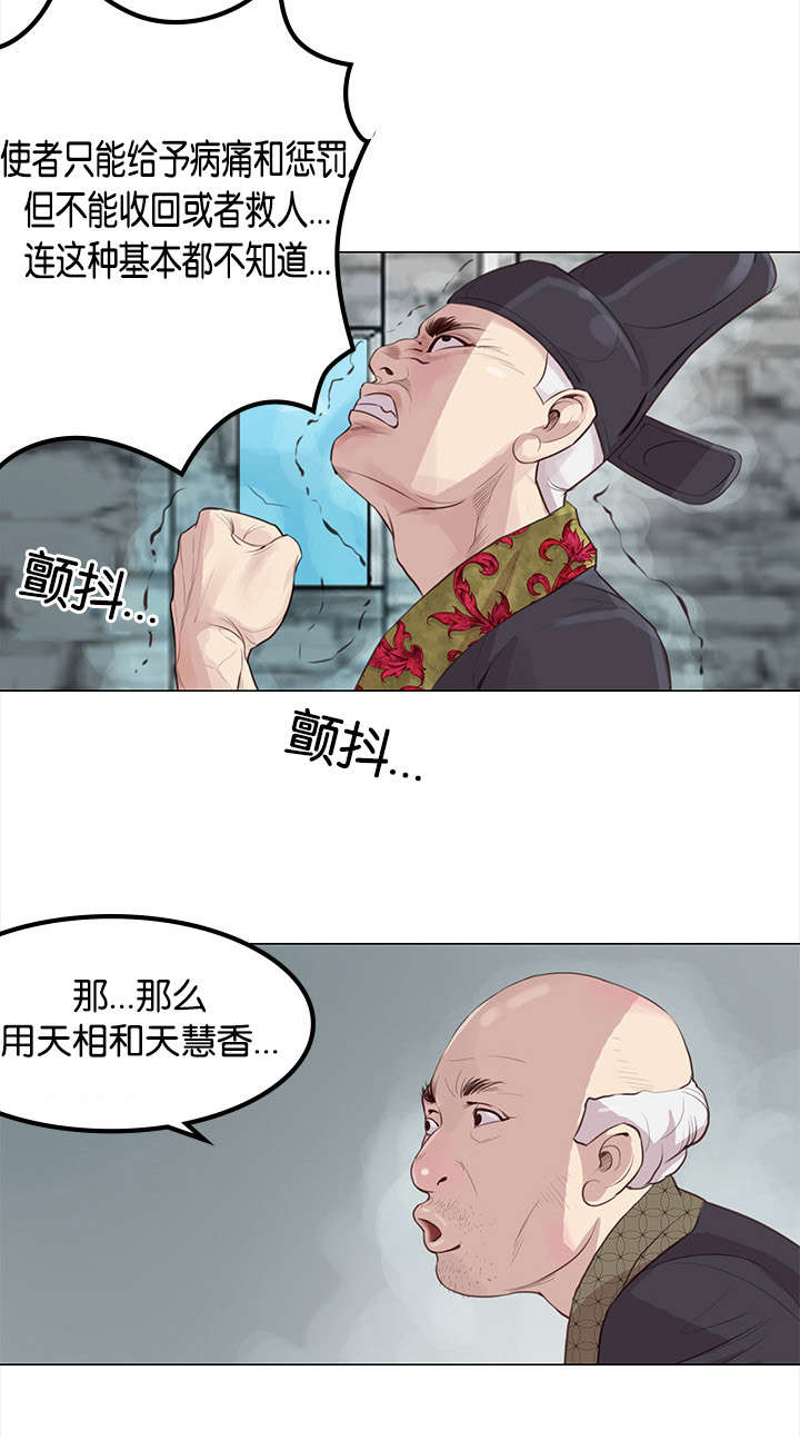 第2章：补救方案3