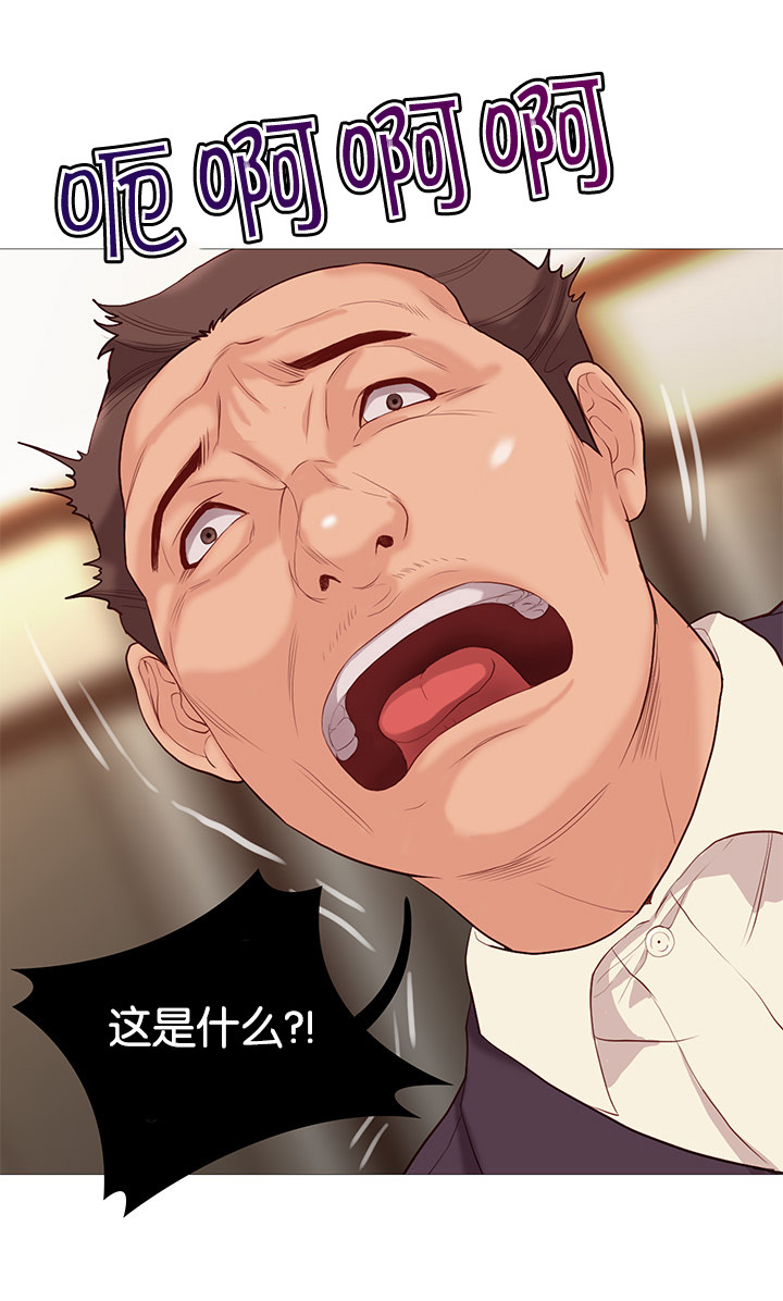 第74章：第五名26