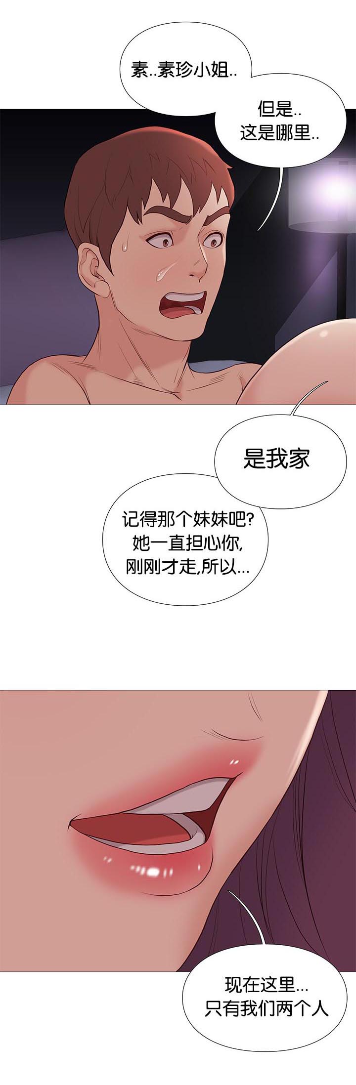 第78章：机遇10