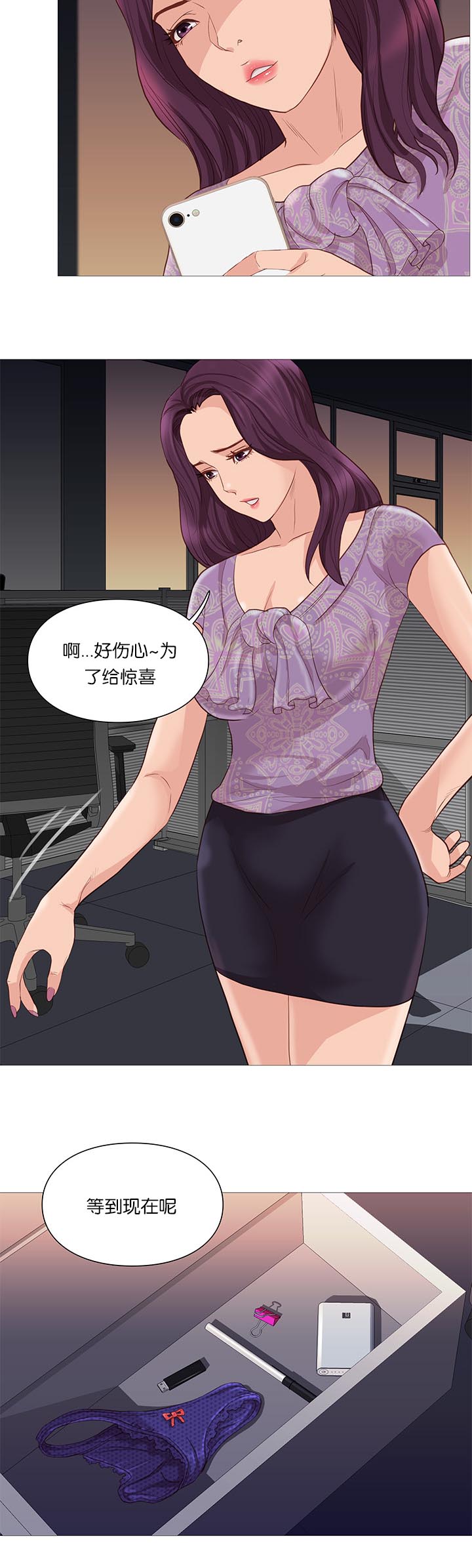 第65章：谣言1