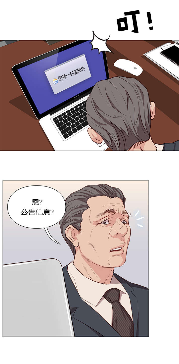 第54章：公告8