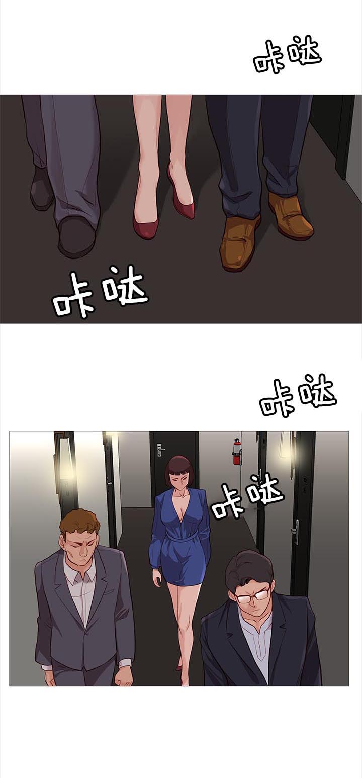 第79章：开会17