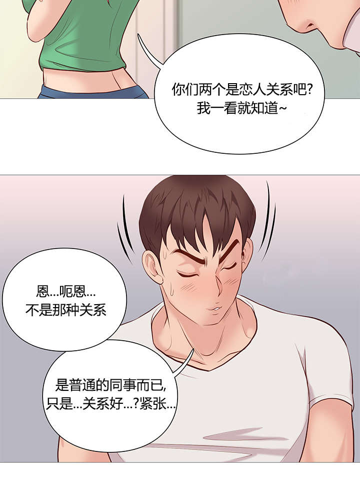 第50章：任性3