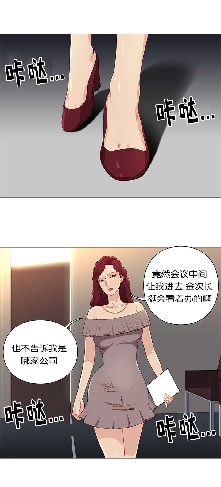第62章：白纸化1