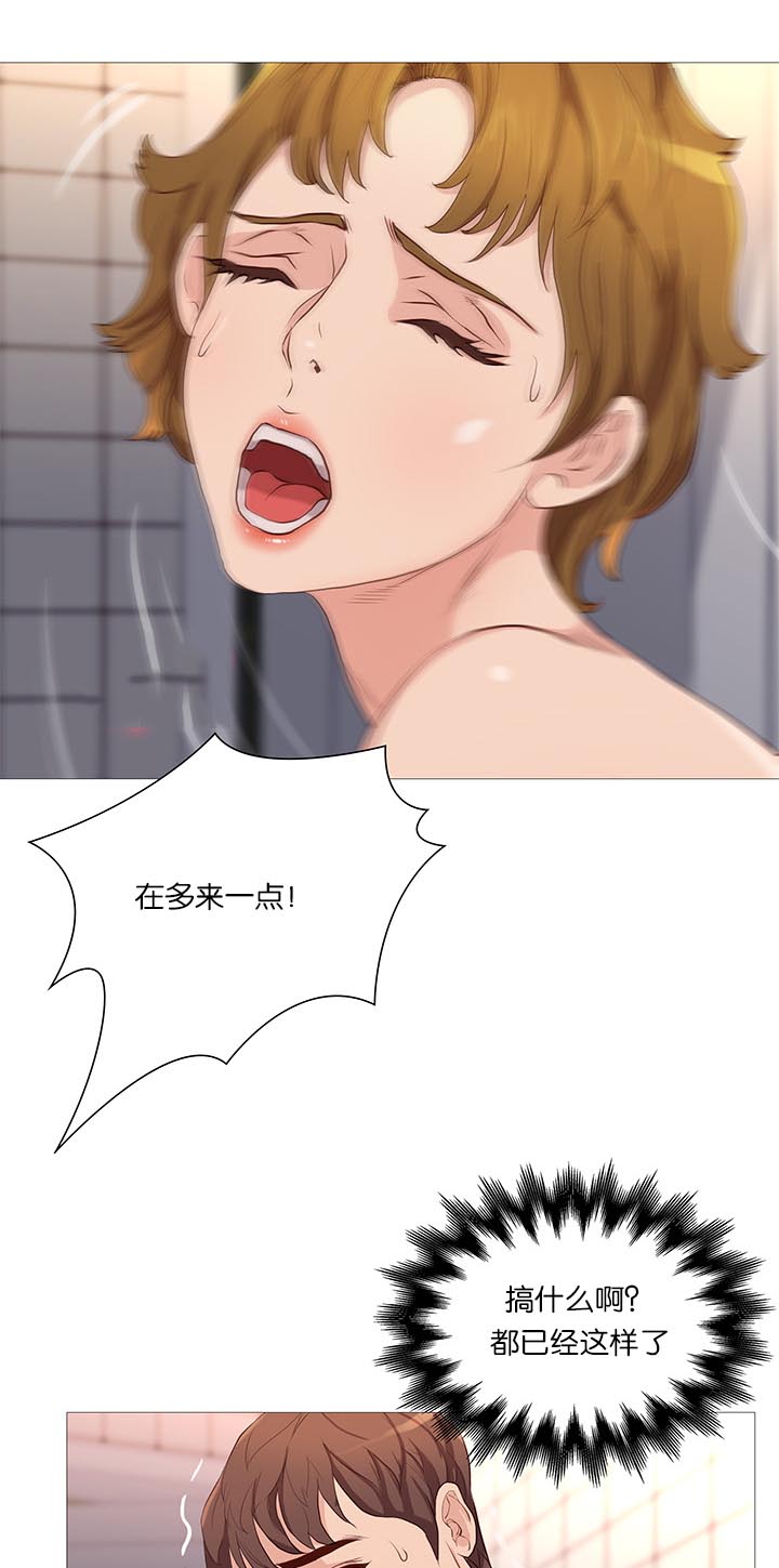 第68章：无法压抑15