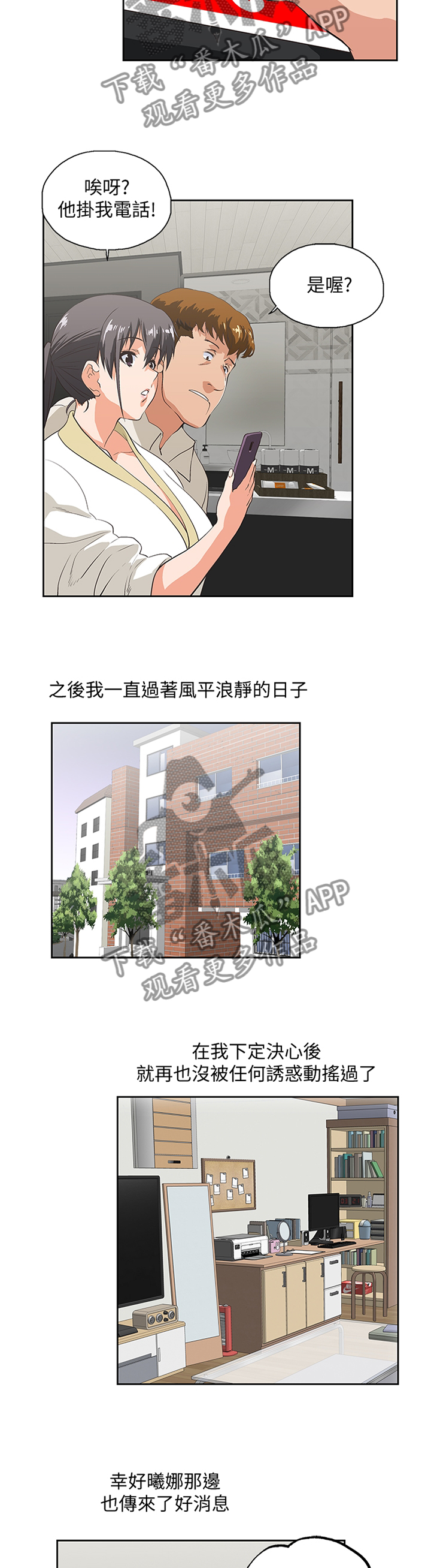 第127章：新的开始2