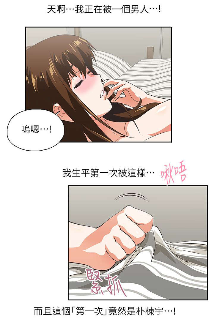 第28章：同一个人11