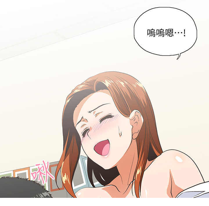 第40章：接电话7