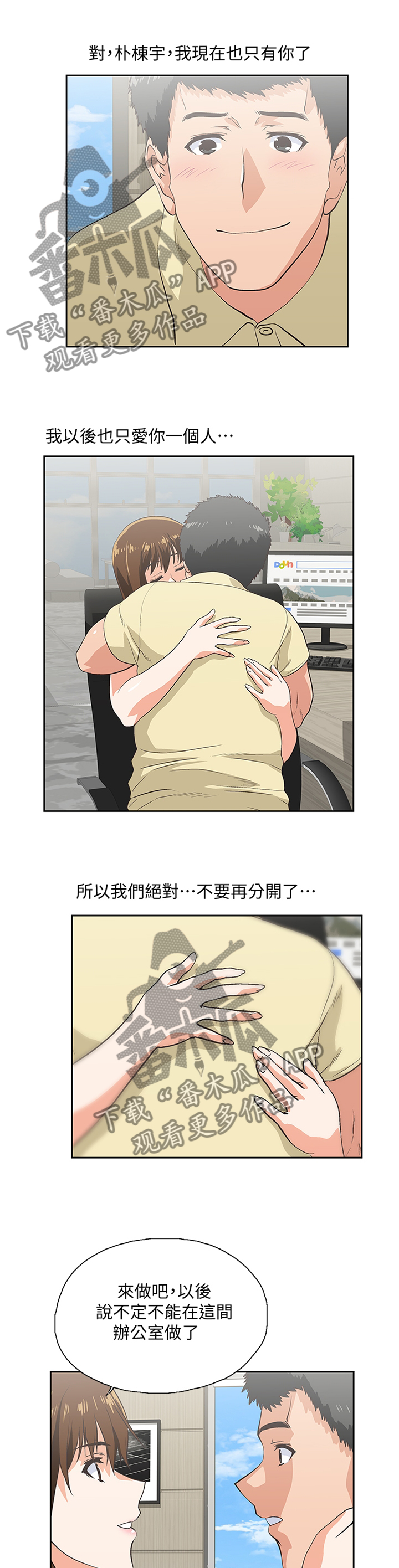第107章：这不是错觉6